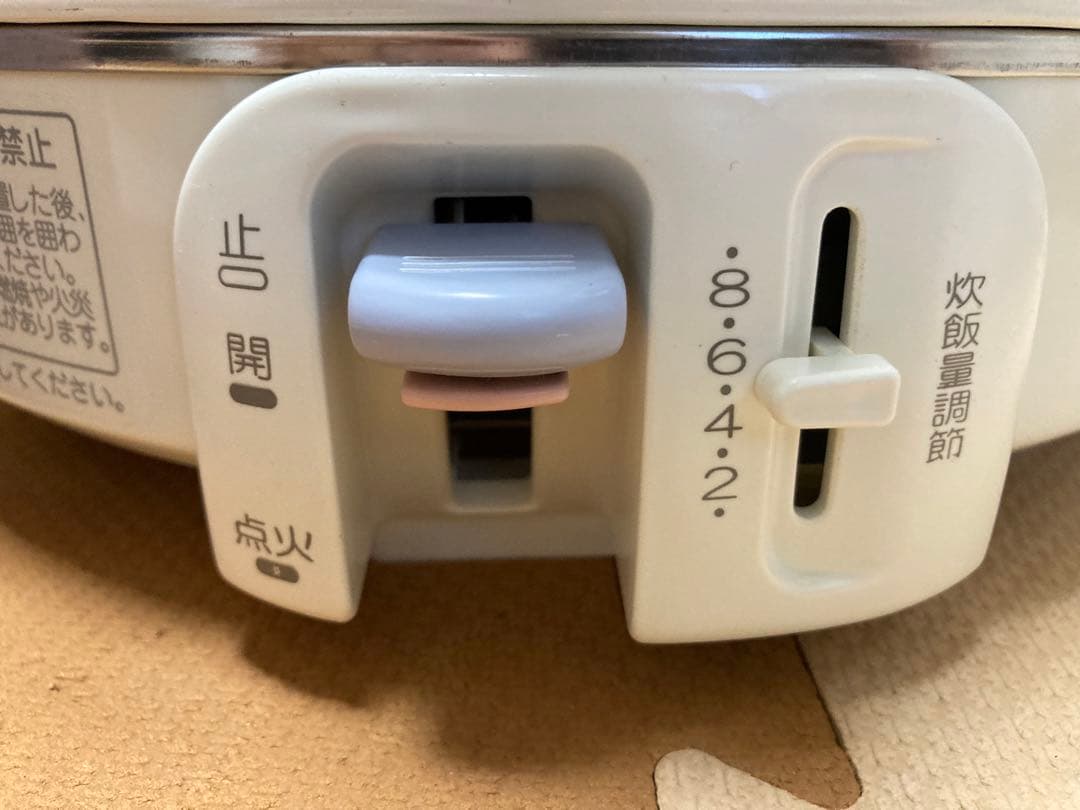 防災キャンプ 8合炊き炊飯器&レギュレーター&ホース一式 種火保温機能