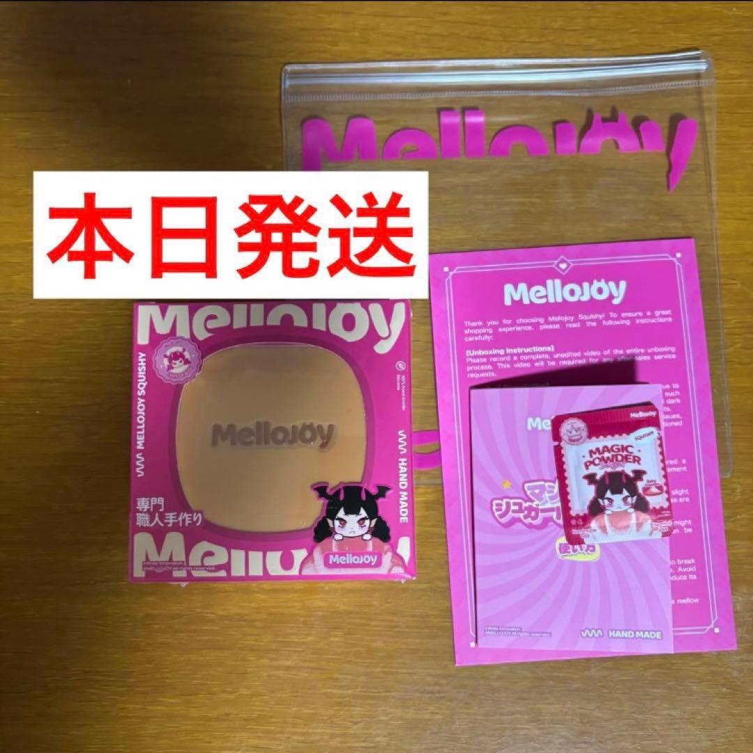 Mellojoy 贅沢スフレ プレーン スクイーズ メロジョイ - メルカリ