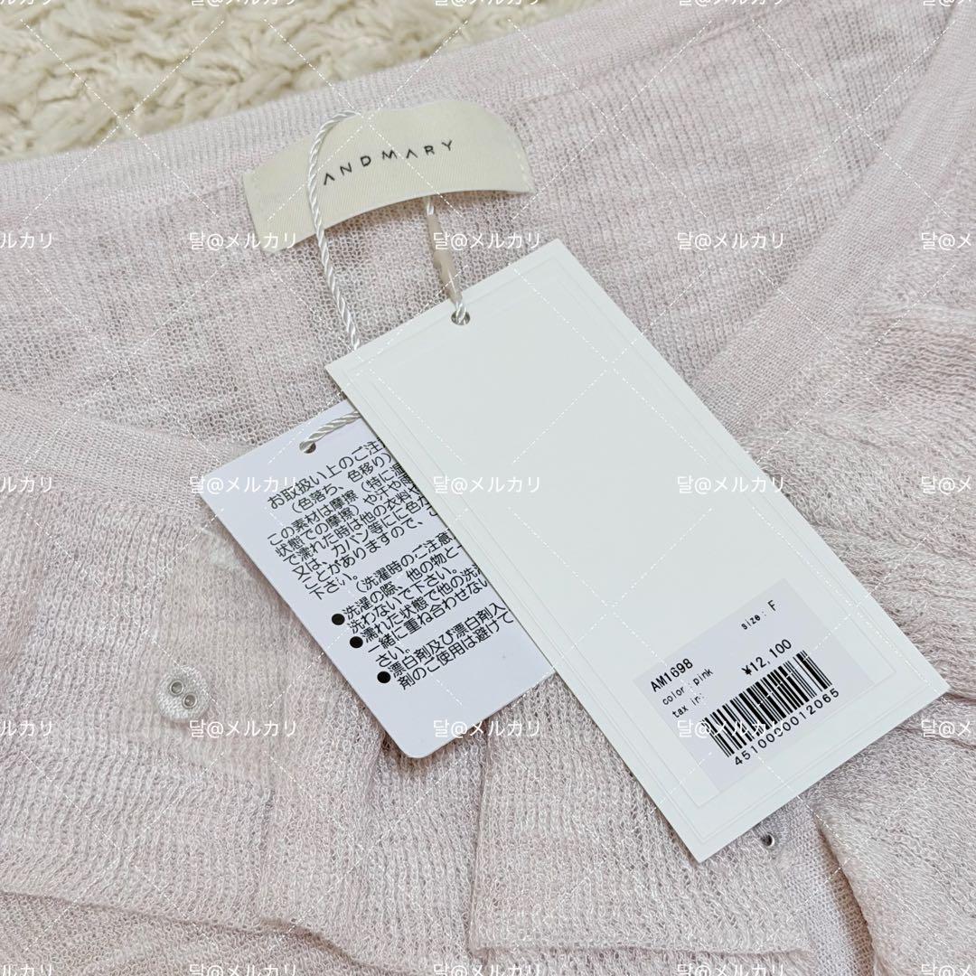 andmary ♡ Fiona ruffle tops - メルカリ