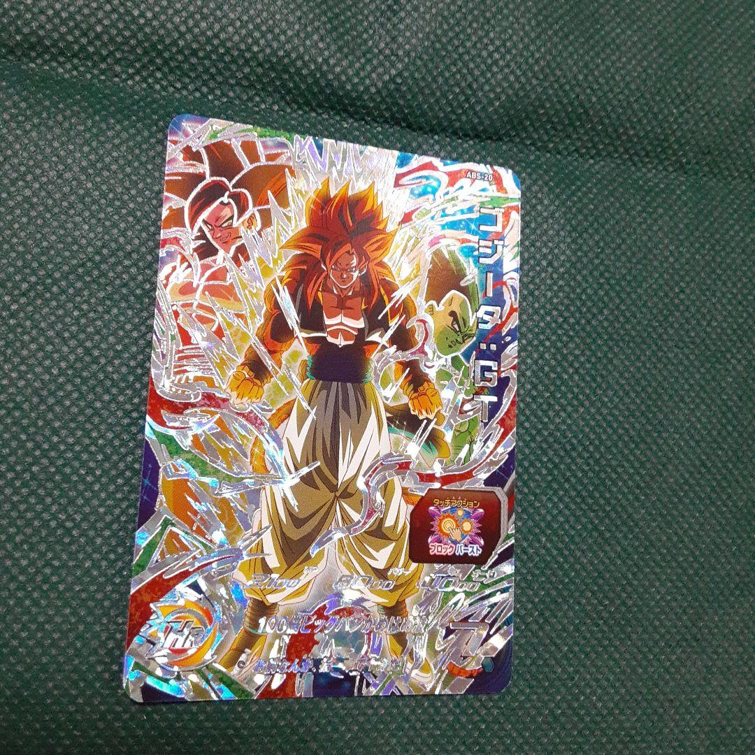 ドラゴンボールヒーローズ　5枚セット