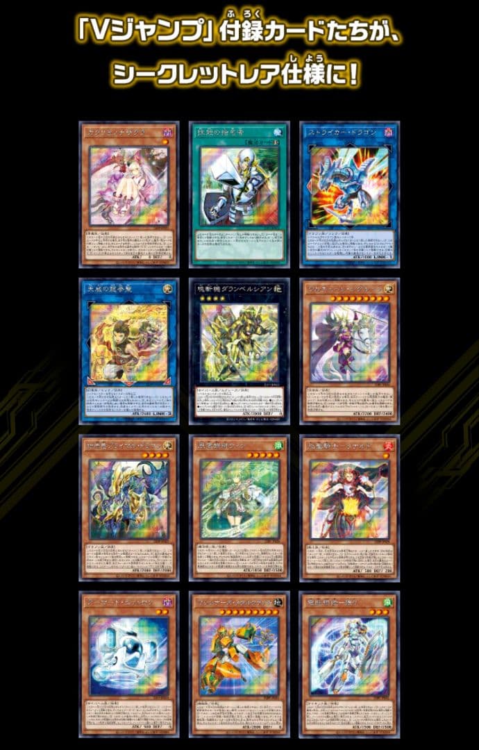 新品】遊戯王 OCG PREMIUM PACK 2021 6BOX シュリンク - メルカリ