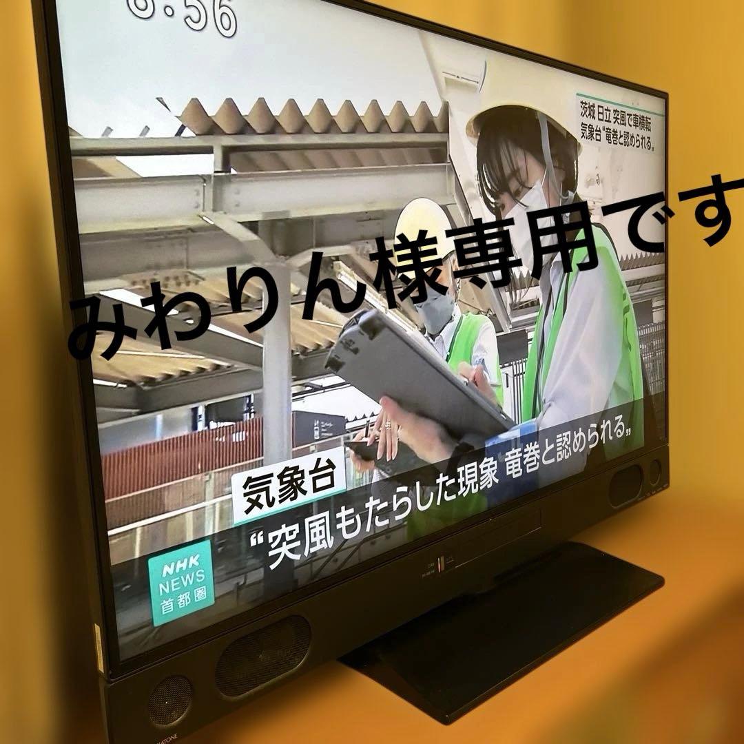 三菱テレビ 三菱カラーテレビブラウン管14CP-D30 (グッドアイ) 恵我ノ荘のテレビ
