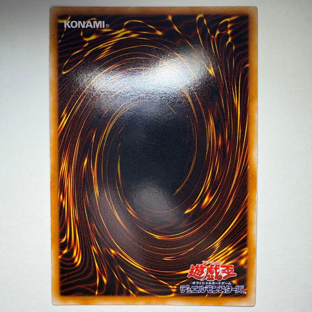 遊戯王】初期 スカルライダー ウルトラレア - メルカリ