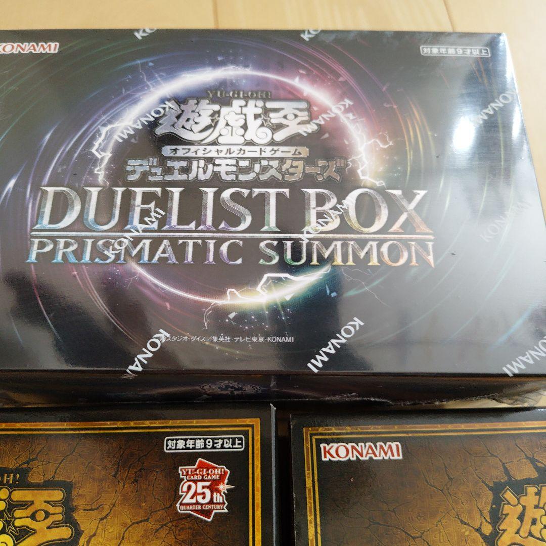 遊戯王OCG QUARTER CENTURY DUELIST BOX 4個セット