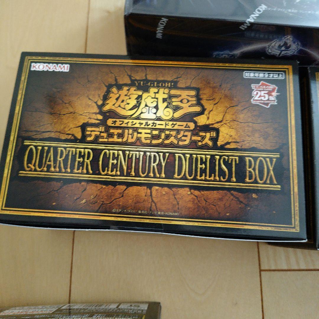 遊戯王OCG QUARTER CENTURY DUELIST BOX 4個セット