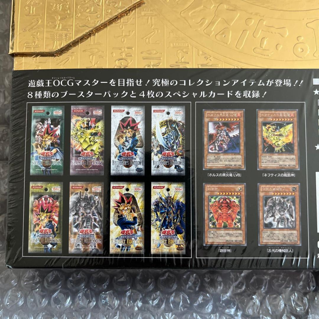 希少 遊戯王 マスターコレクション Vol.1 未開封