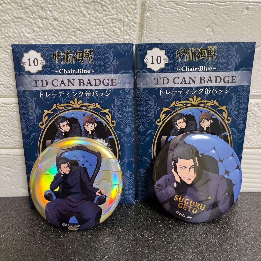 呪術廻戦PLAZA in ロフト 缶バッジ Chair:Blue 夏油傑 - メルカリ