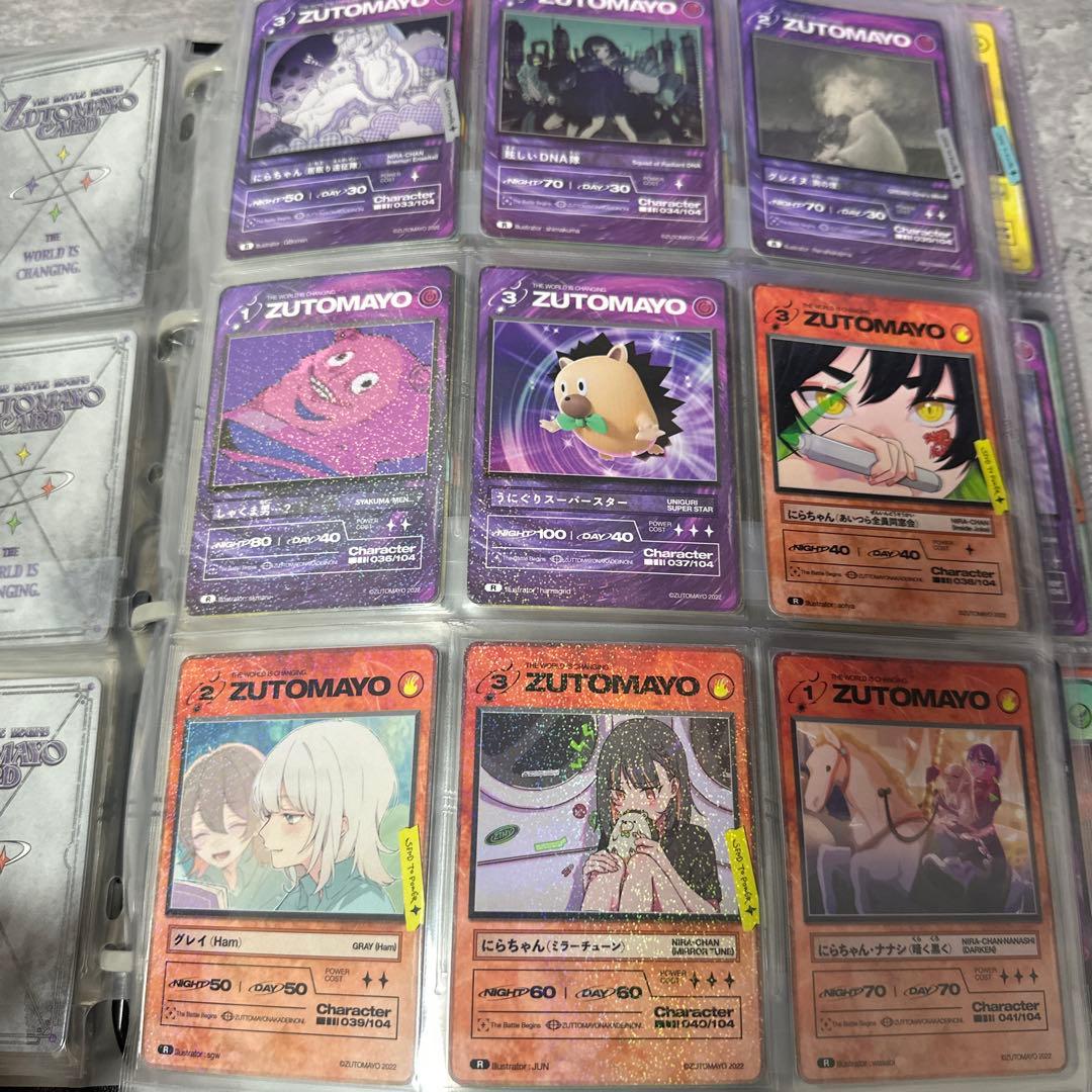 ずっと真夜中でいいのに ずとまよカード 一弾コンプセット - メルカリ