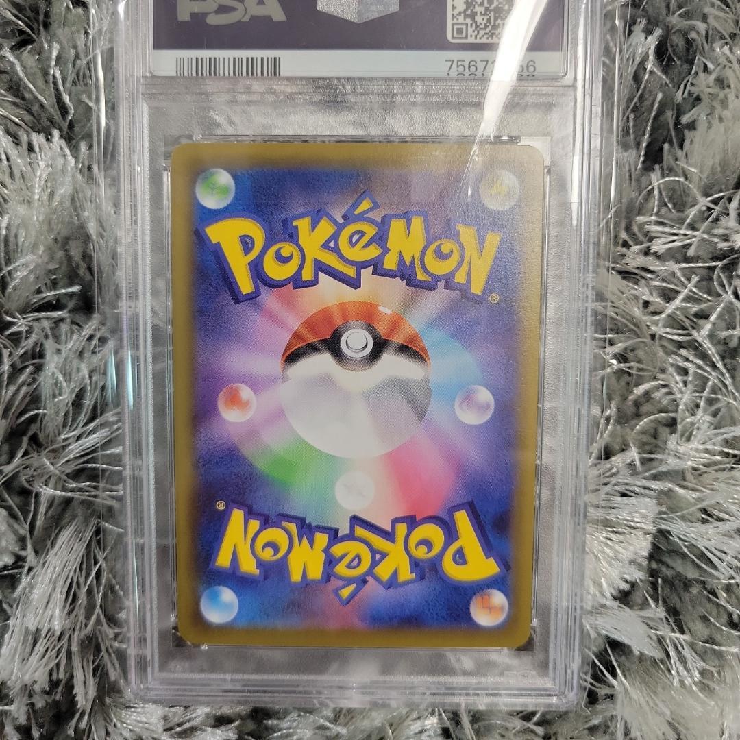 極美品】リーリエ寝顔コスモウム25THパラレルミラーPSA10 - メルカリ