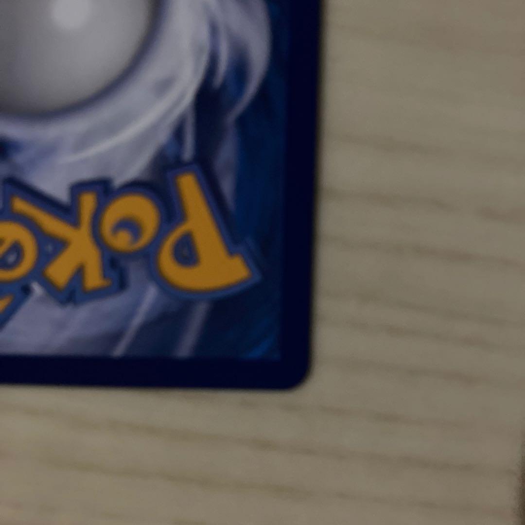 ポケモンカード　エクバ　リーリエ　台湾　中国