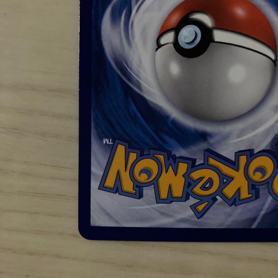 ポケモンカード　エクバ　リーリエ　台湾　中国