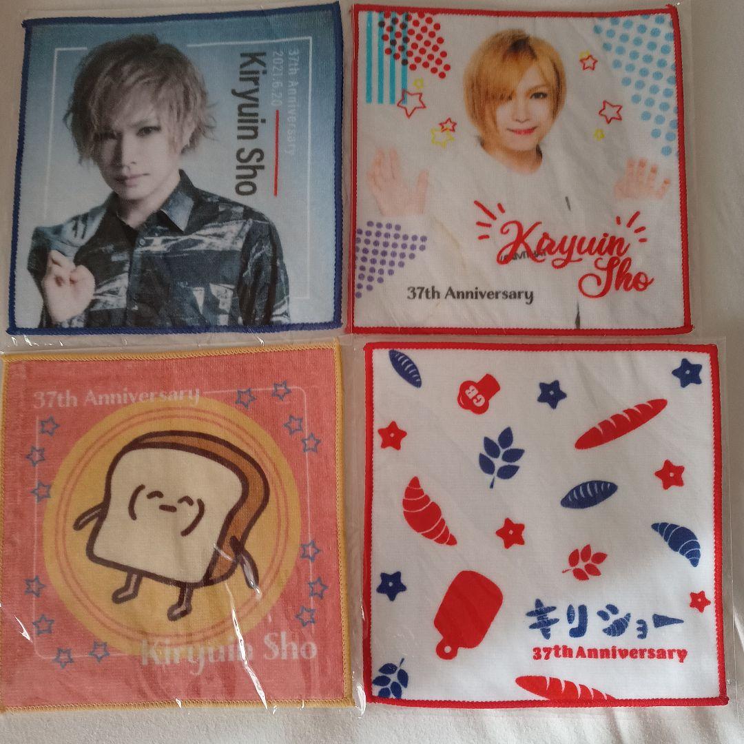 ゴルボンlove様 おまとめ 専用