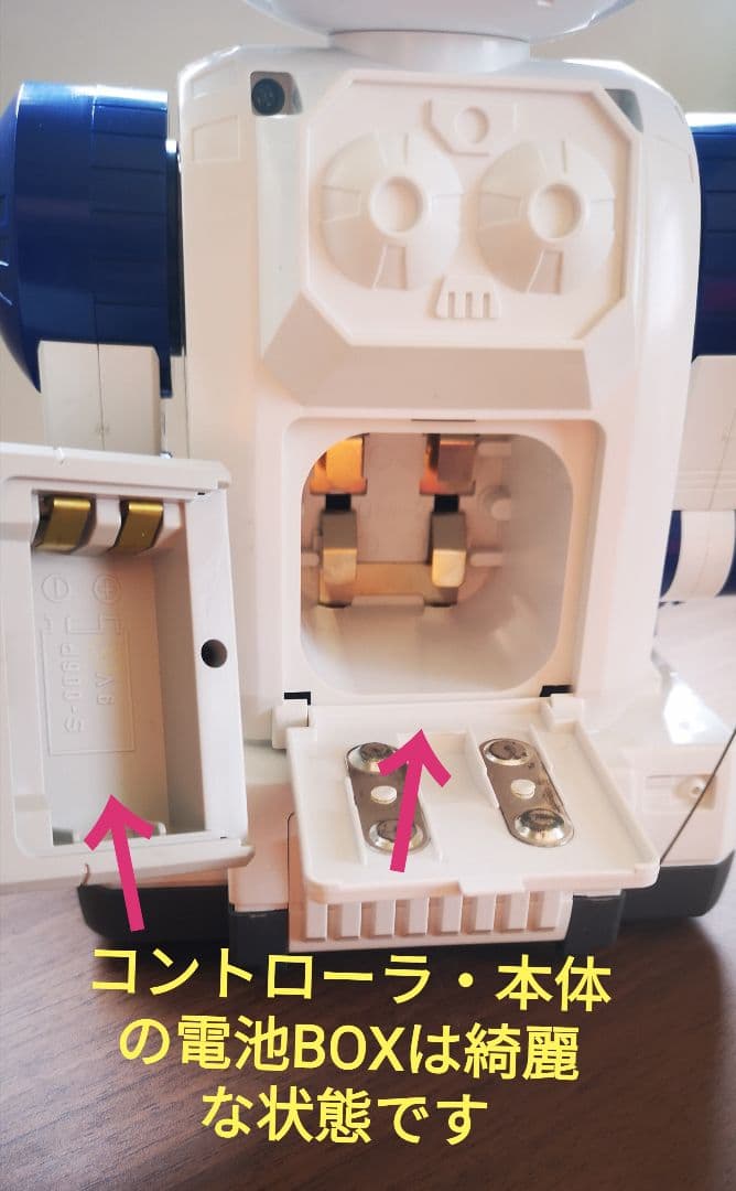 超レア品 BANDAI おしゃべりロボット U-1 - メルカリ