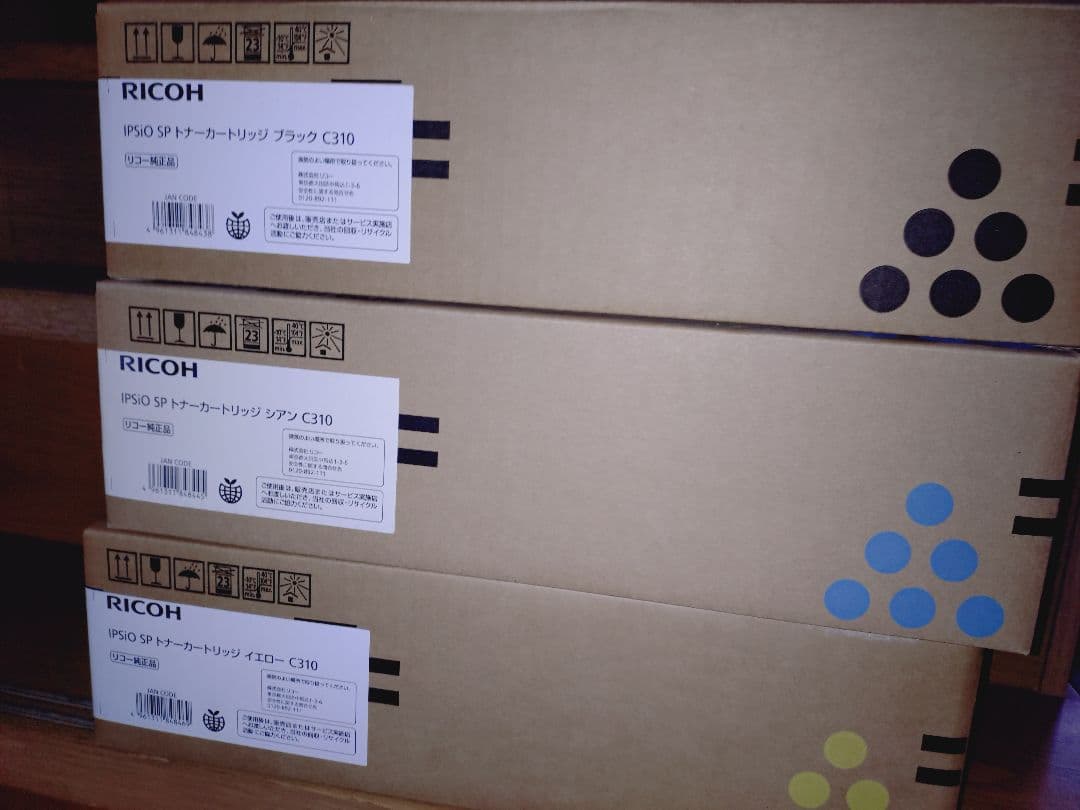 リコー IPSiO SP トナーカートリッジ C310 2色セットおまけ付送料込 リコー IPSIO SP C310 対応トナーカートリッジ - インクのチップス本店
