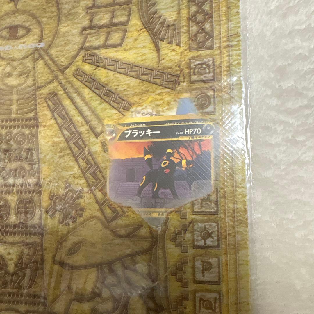 ポケモンカードneo プレミアムファイル２　未開封品