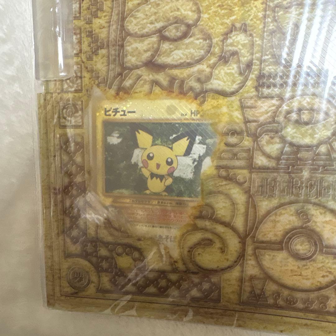 ポケモンカードneo プレミアムファイル２　未開封品