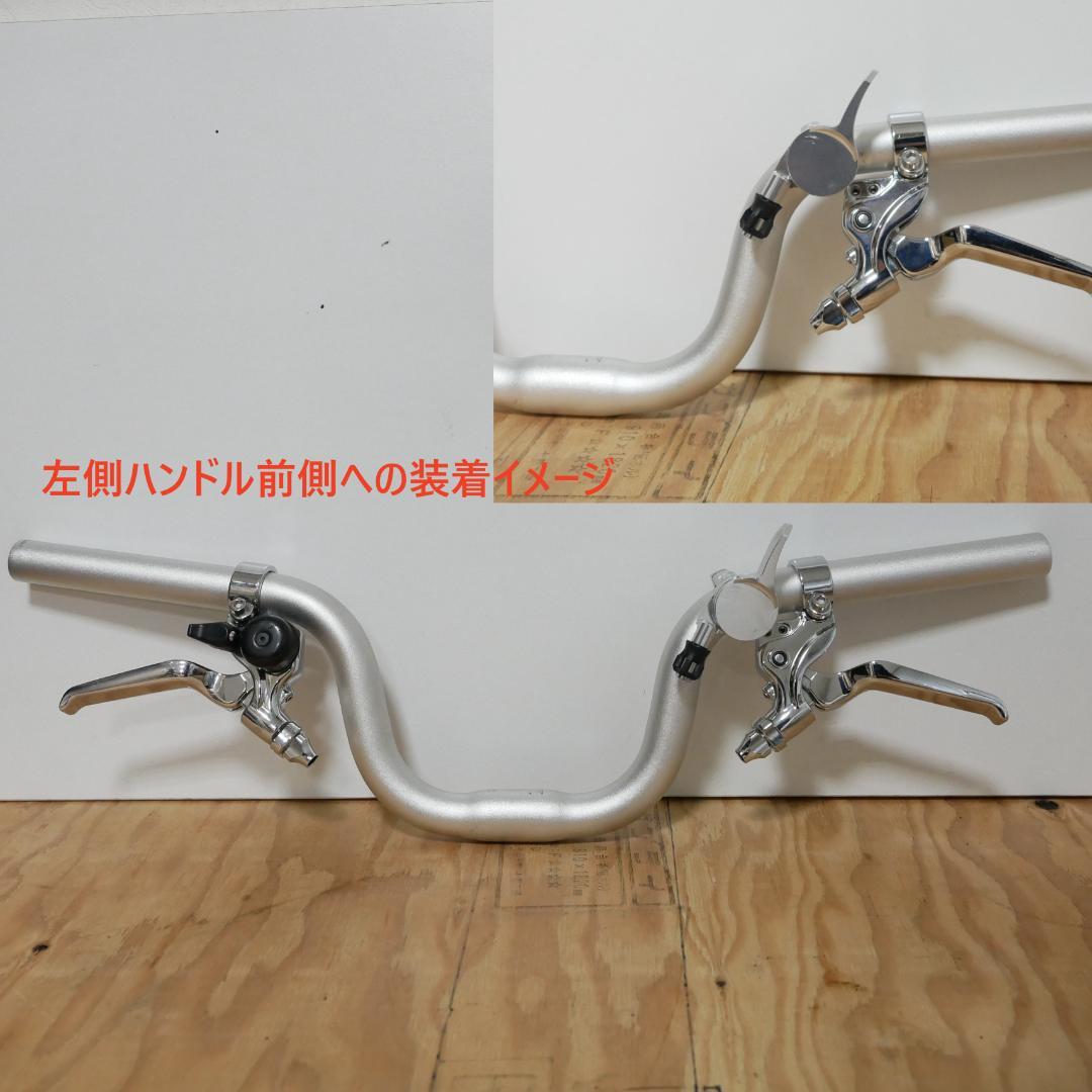 BROMPTON 外装変速 5速用 シフトレバー アルミCNC