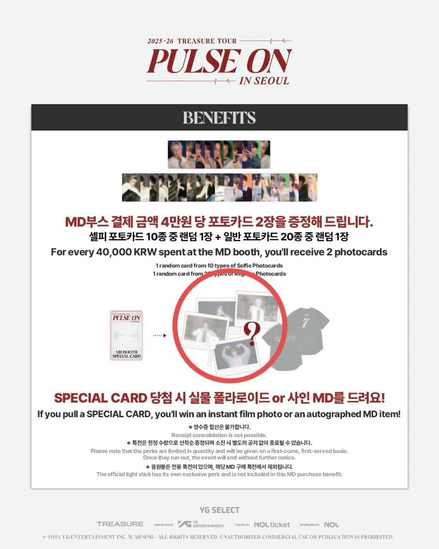 TREASURE ジフン　ポラロイド