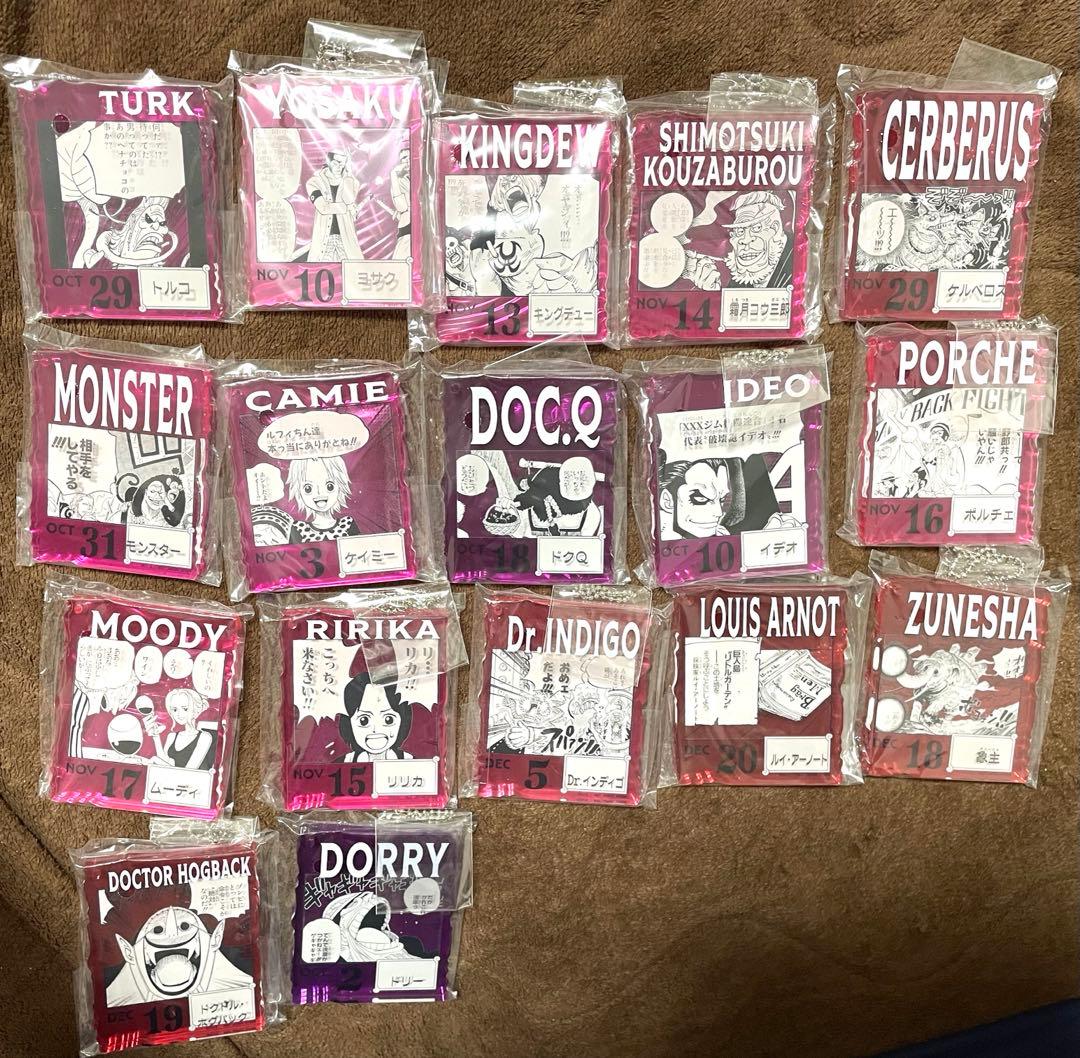 ワンピース ベースショップ くじ アクリルブロック まとめ売り 17個