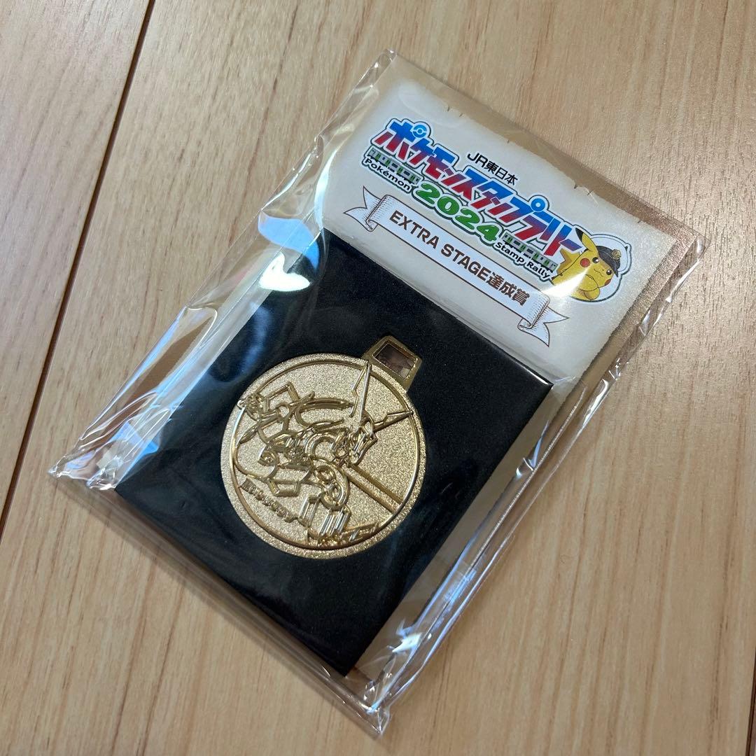 ポケモンスタンプラリー 2024 黒いレックウザ メダル - メルカリ