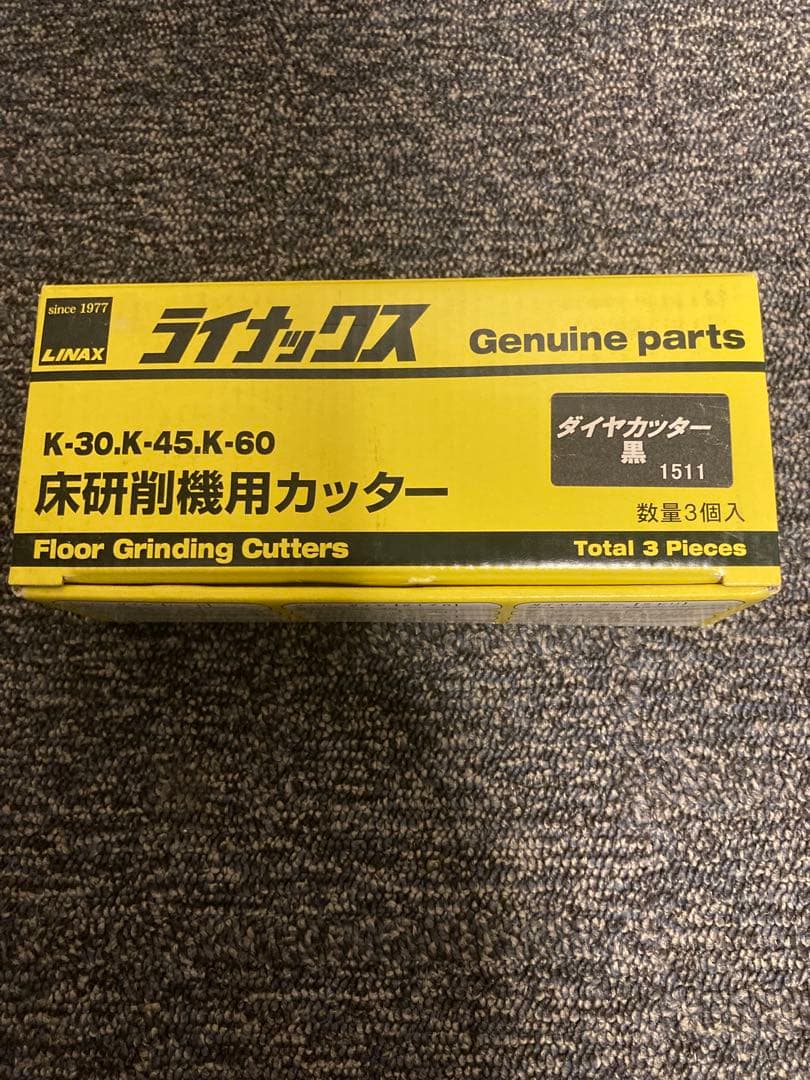 LINAX ライナックス スーパーダイヤ 黒 ダイヤカッター - メルカリ
