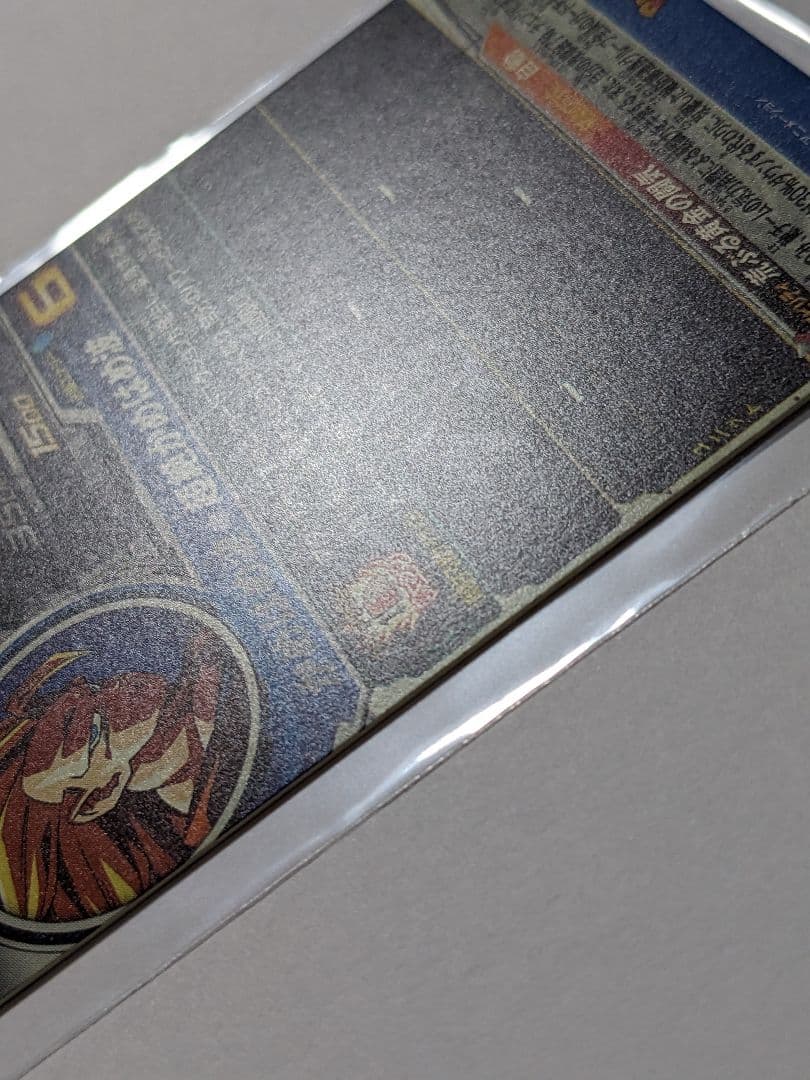 SDBH　ドラゴンボールヒーローズ　bm11-sec3　孫悟空