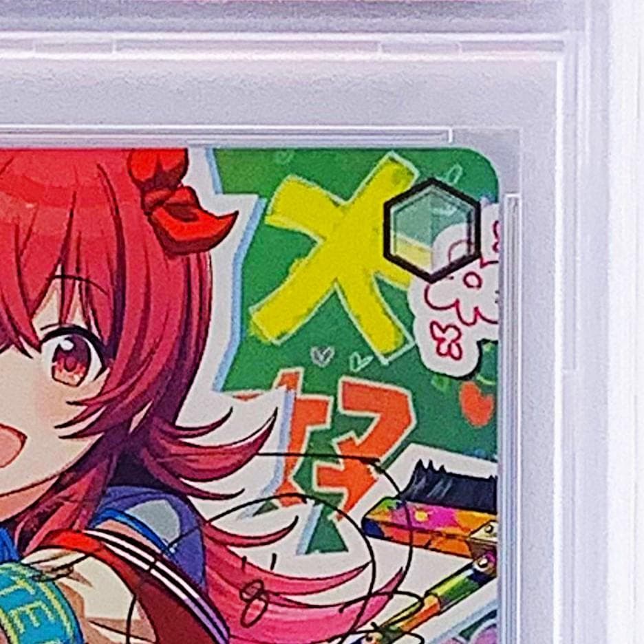 【PSA9】　ISC/S81-001SSP　第2形態アーマードタイプ 小宮果穂