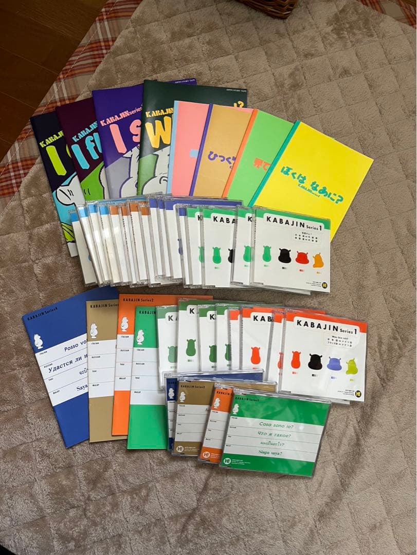 最終値下げ】ヒッポファミリークラブ CD&テキストまとめ売り - メルカリ