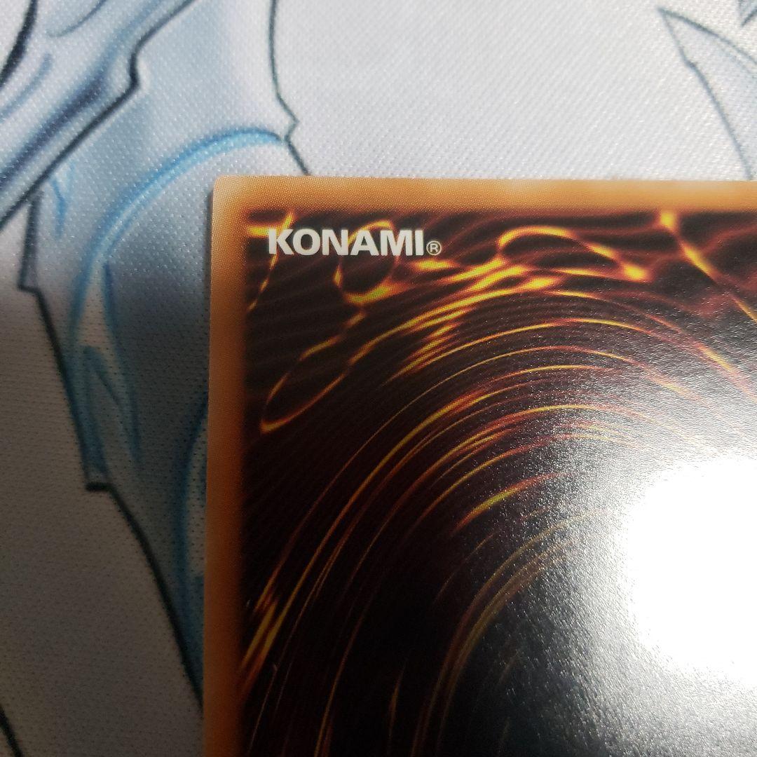 遊戯王　増殖するg　クオシク　2枚セット