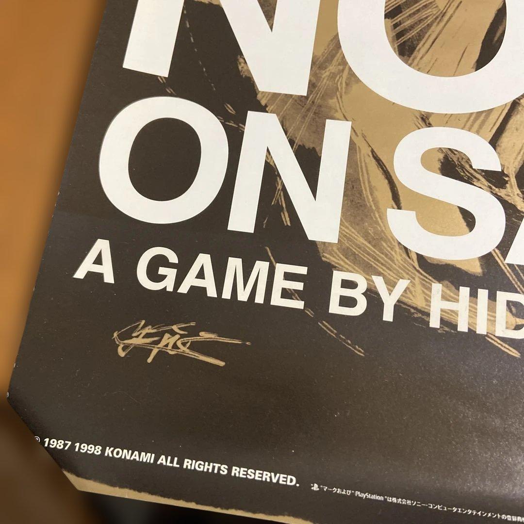 激レア！！　メタルギアソリッド　非売品ポスター　ゴールドver. 小島秀夫