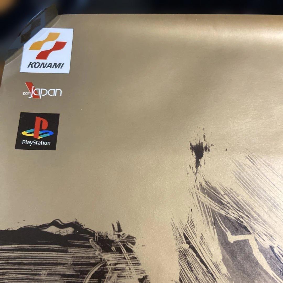 激レア！！　メタルギアソリッド　非売品ポスター　ゴールドver. 小島秀夫