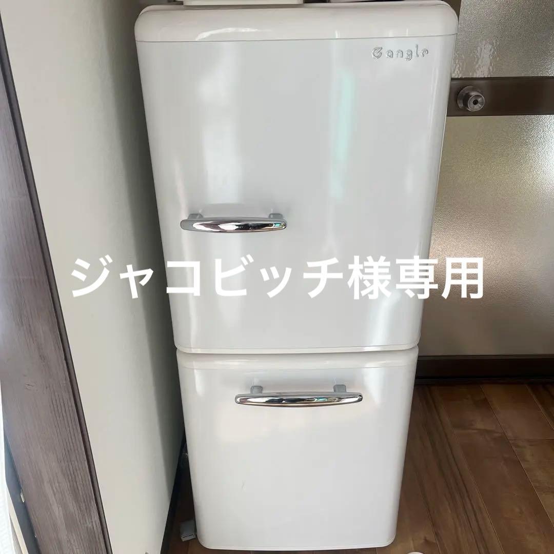 Gangle ホワイト冷蔵庫 2ドア 3段棚 楽天市場】【クーポン利用で10680円】伸縮幅50〜80cm／2口コンセント