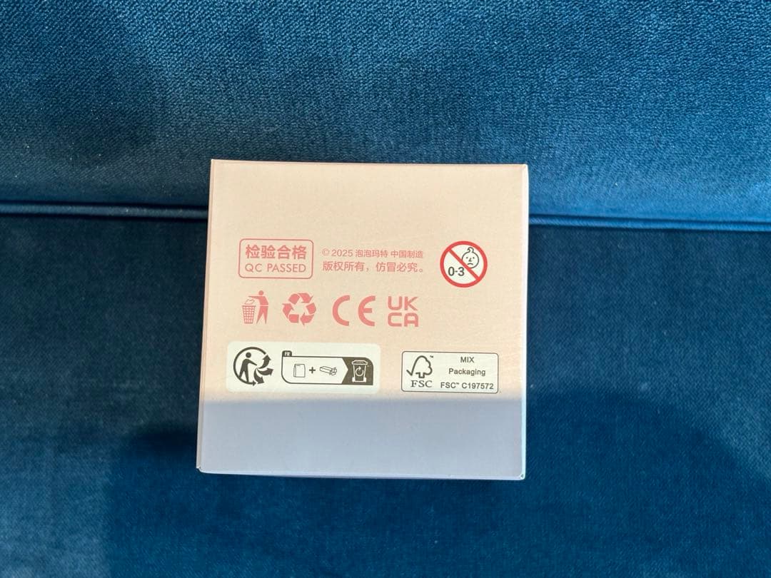 HACIPUPU Gummy Bear シリーズ ぬいぐるみペンダント 3箱