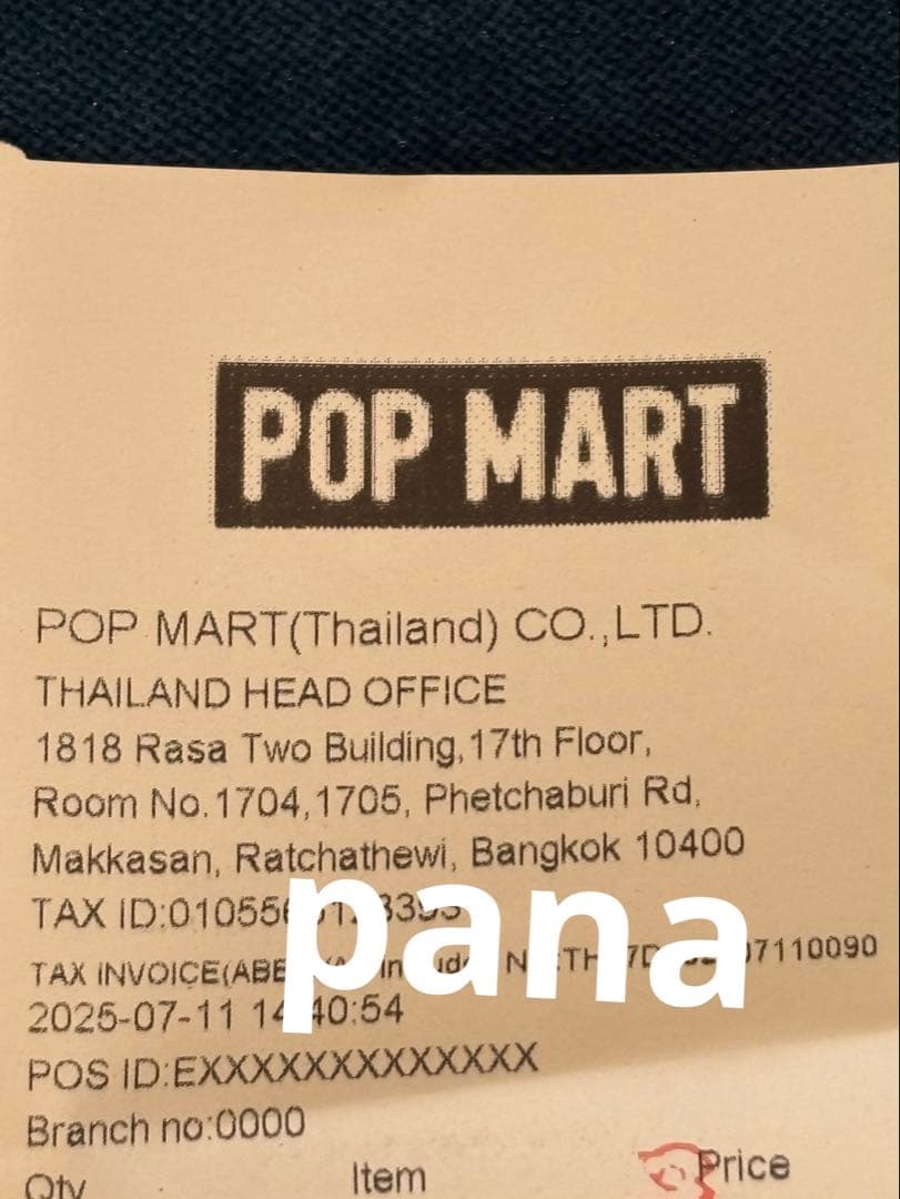 HACIPUPU Gummy Bear シリーズ ぬいぐるみペンダント 3箱