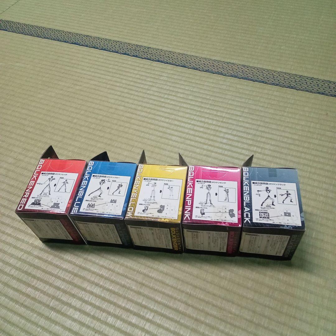 レア　ボウケンジャー　組立式集合フィギュア　５種コンプリートセット