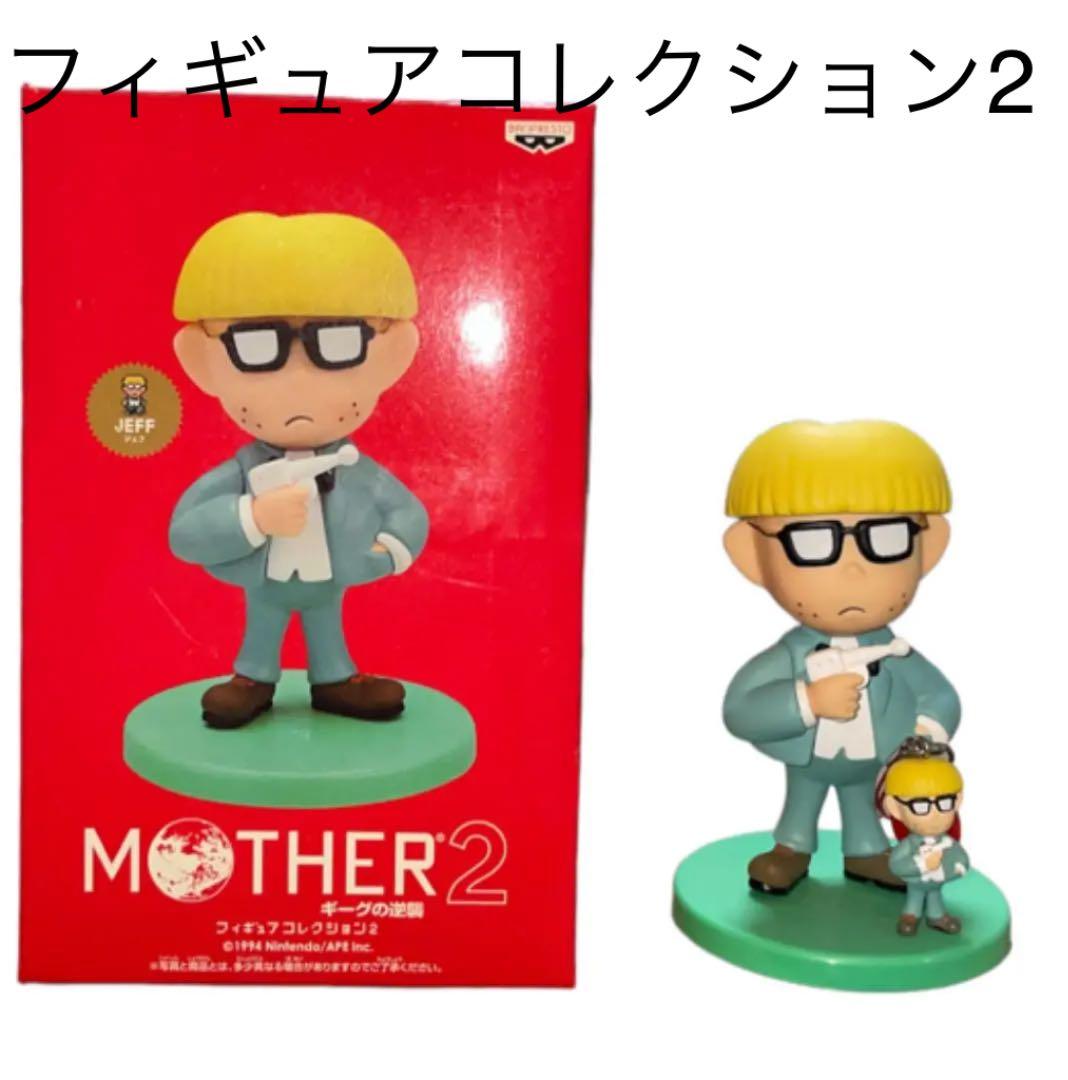 MOTHER2 マザー2 ギーグの逆襲 フィギュアコレクション2 ジェフ - メルカリ