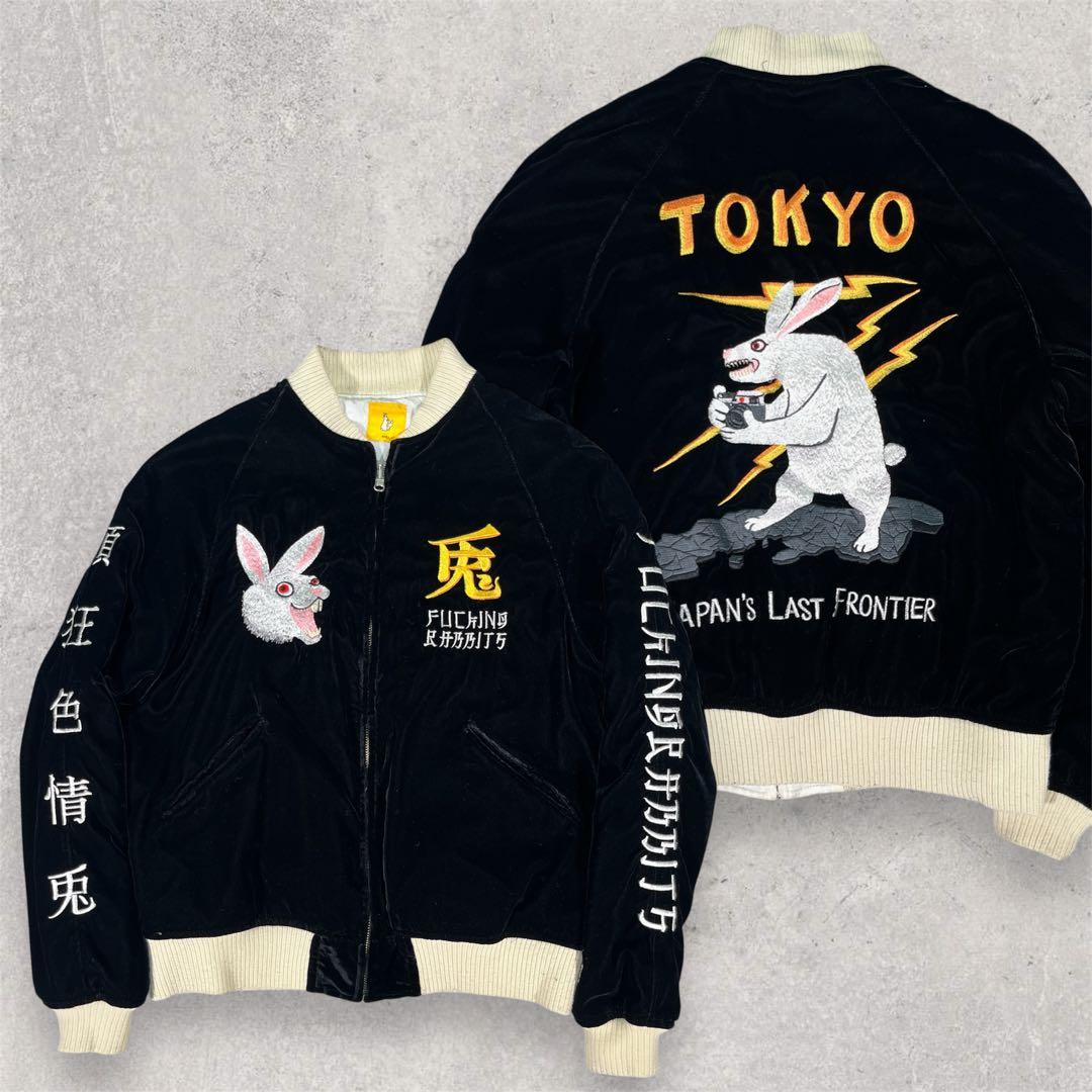 #FR2 スーベニアジャケット　スカジャン　別珍　S FRJ013 刺繍　ベロア FR2 代官山)FR2 エフアールツー SOUVENIR JACKET 別珍 スーベニア