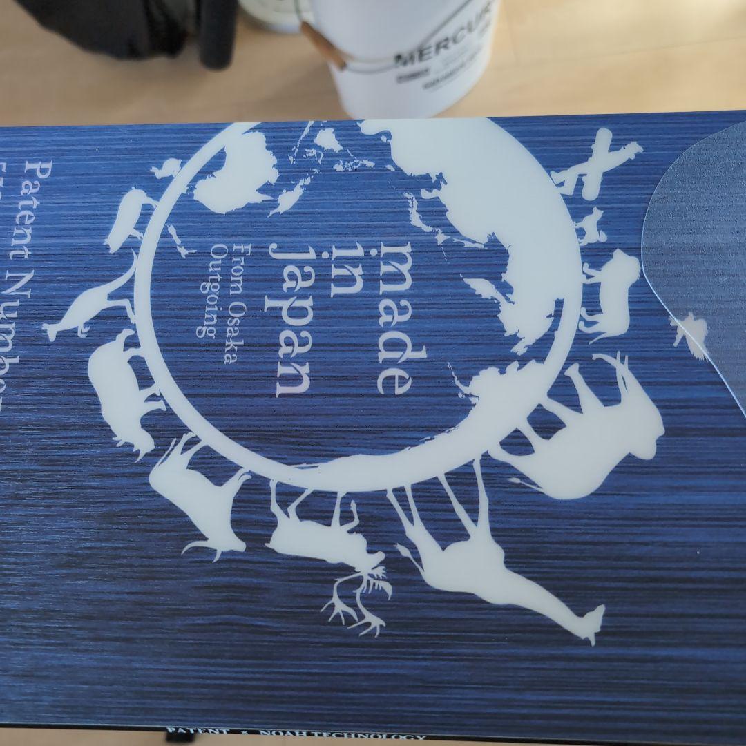 Noah Crown Twister-XX 150.5cm 22-23モデル