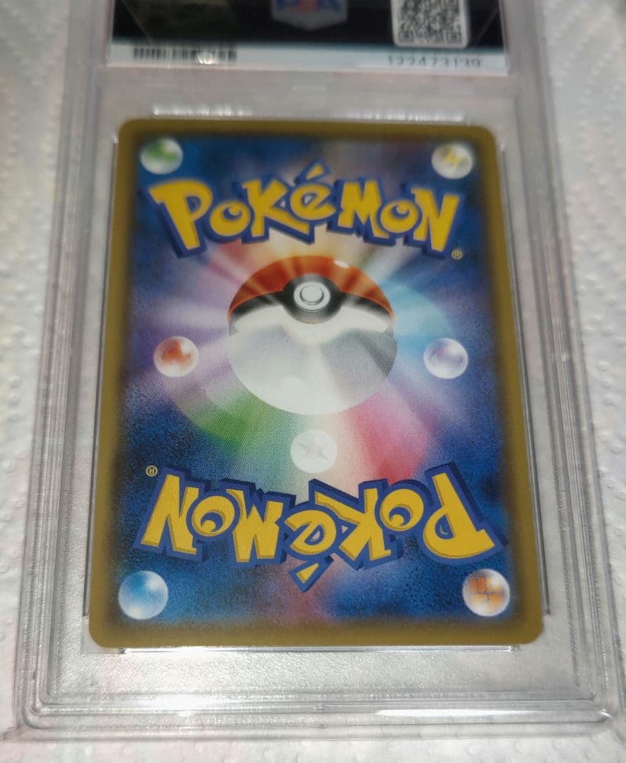 ミモザ SAR シロナ&カトレア SR PSA10 2点セット