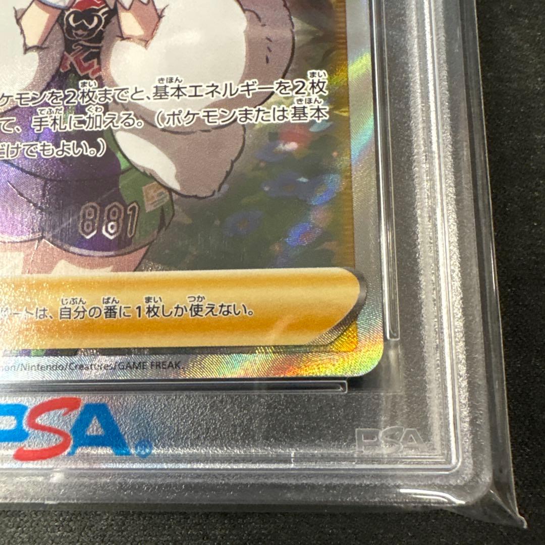 PSA10】クララ SR S5a 双璧のファイター 082/070 - メルカリ