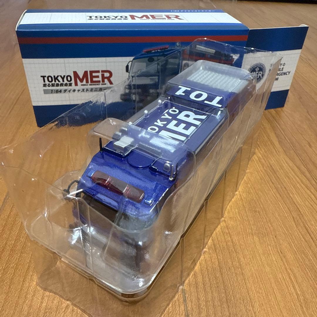 TOKYO MER T01 ミニカー