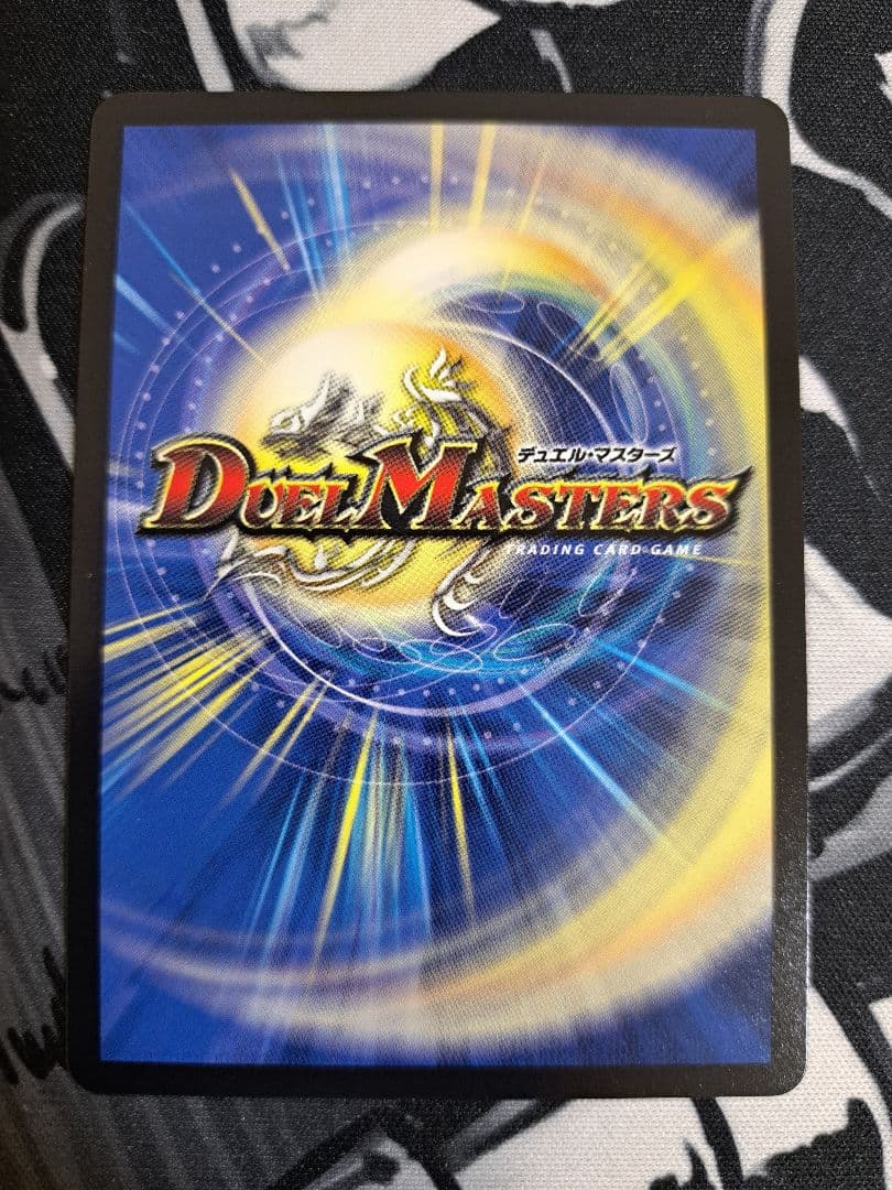 炎氷渦と鎮魂禍の決断（パーフェクトヴォルテックス）シークレット