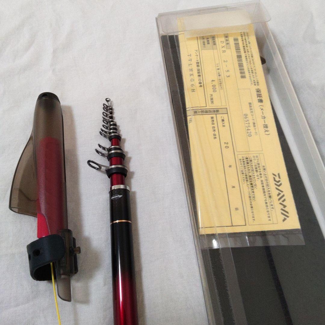 Daiwa DXR 2号-53 m メガトップモデル【新品未使用品】 - メルカリ