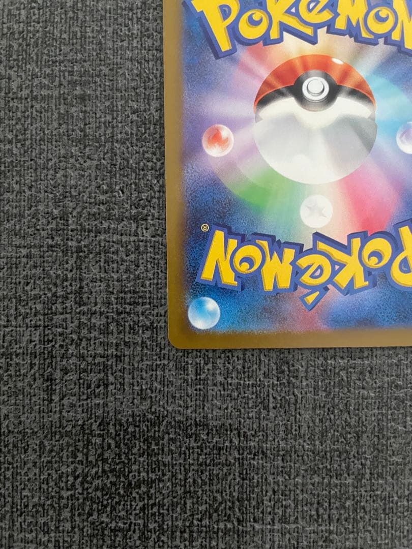 MEGAドリームex メガゲンガーex SAR M2a 240/193