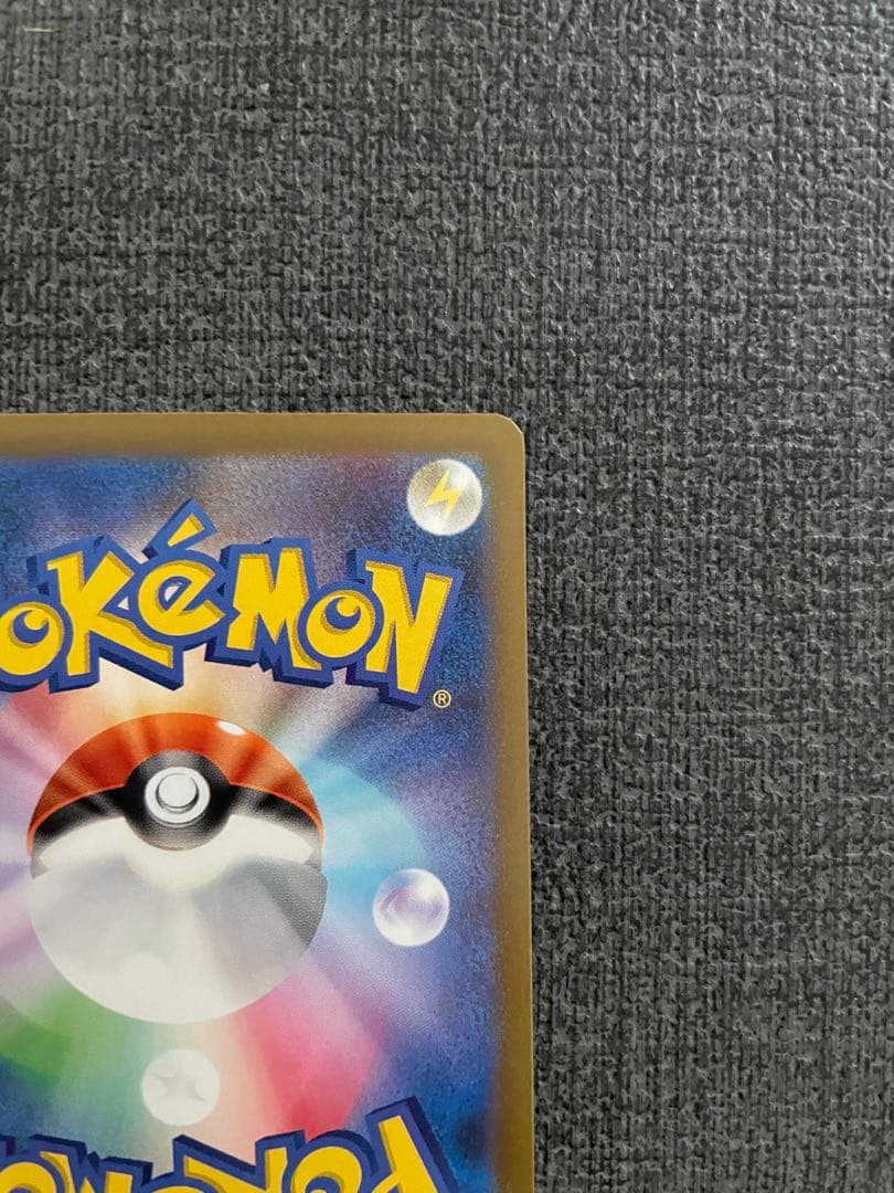 MEGAドリームex メガゲンガーex SAR M2a 240/193