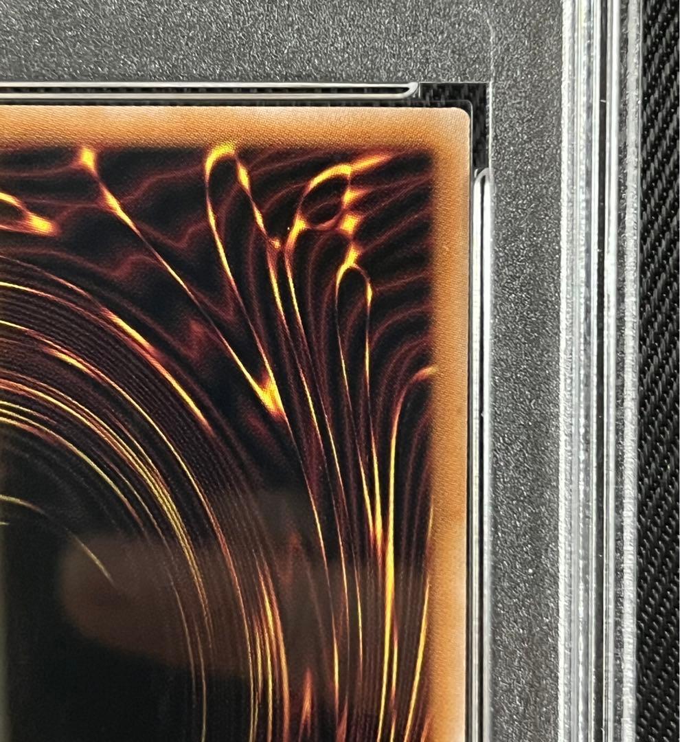 遊戯王　青眼の白龍　浮世絵風　25thシークレットレア PSA10 エラー