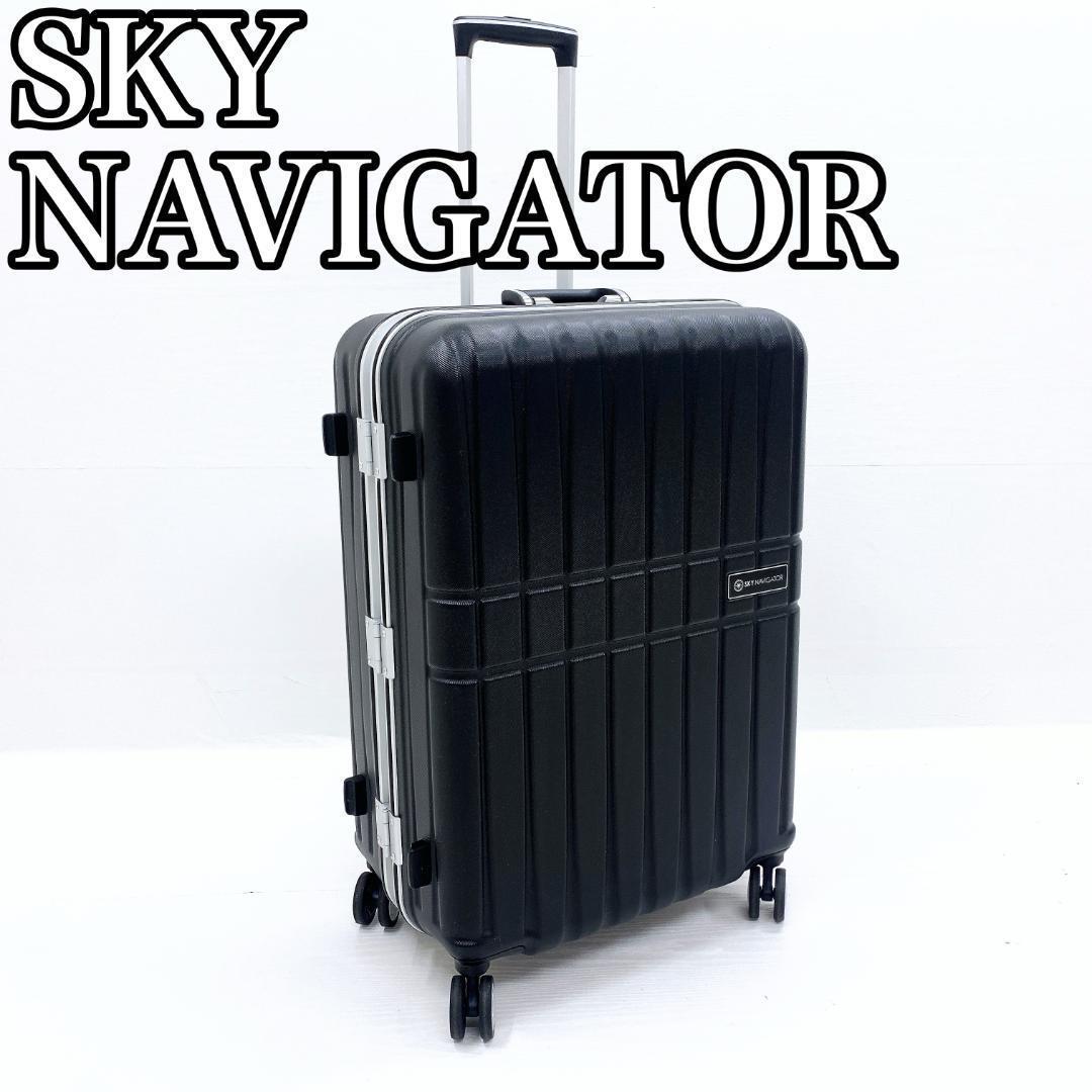 【未使用‼】スカイナビゲーター スーツ キャリー ケース バッグ 旅行 トラベル SKYNAVIGATOR スカイナビゲーター スーツケース Mサイズ キャリー