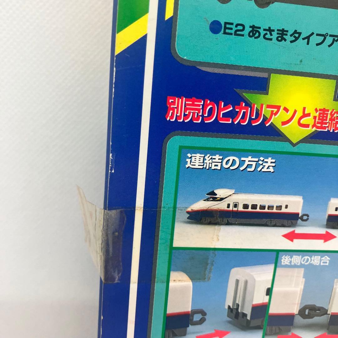 未開封品】廃盤レア『超特急ヒカリアン アクション客車セット2』E2
