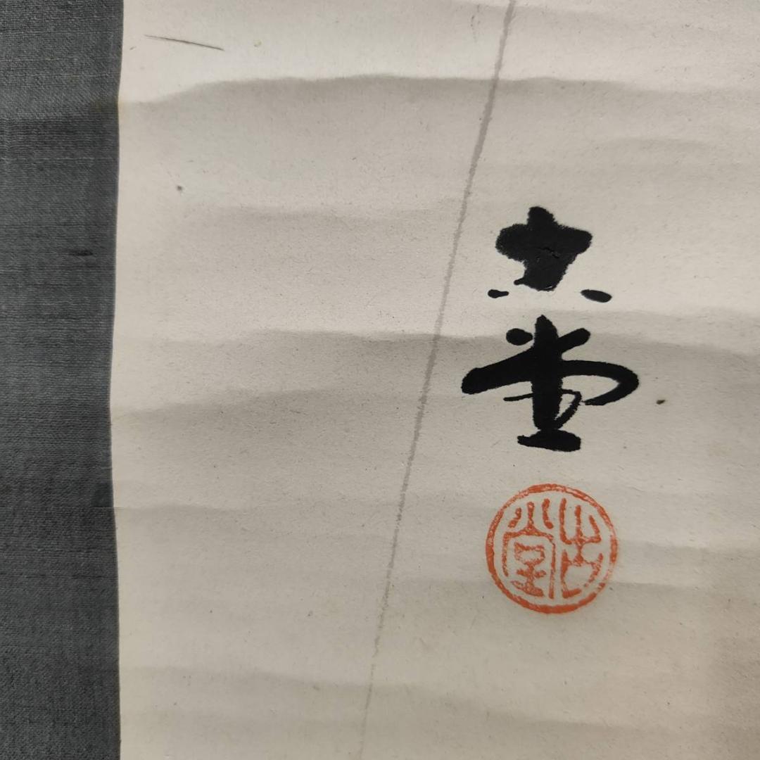 不詳/作者不詳/朝顔図/花/布袋屋掛軸A-451