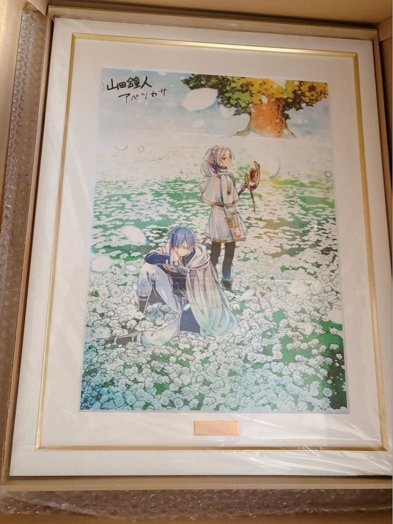 葬送のフリーレン シリアルNO.87 複製原画 第七弾『花畑』 A3 葬送のフリーレン』 複製原画第七弾 「花畑」が復刻販売！ | 少年サンデー